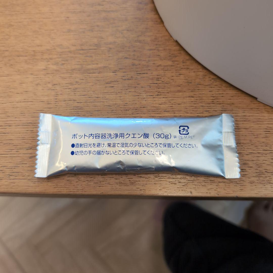 象印 スチーム式加湿器 2021年製 EE-DC50　ZOJIRUSHI