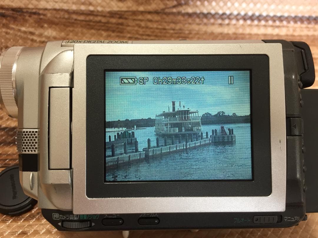 撮影再生ダビングOK　Panasonic　NV-DB1　付属品あり　液晶大画面