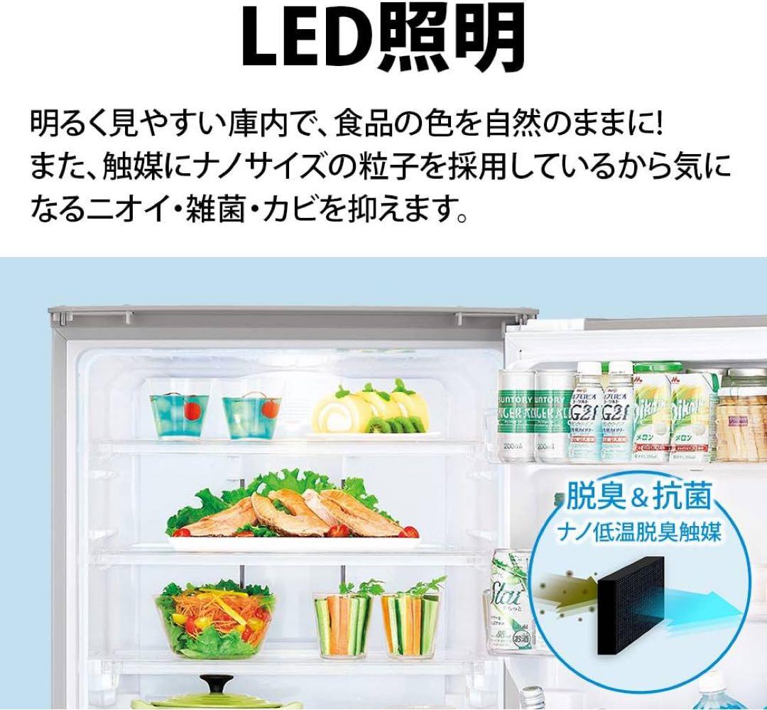 シャープ　3ドア　ノンフロン冷凍冷蔵庫 SJ-W352E-S