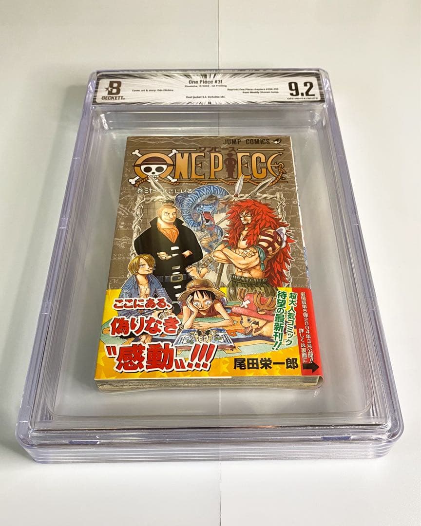 BGS 9.2 ワンピース 31巻 初版 帯付き 1st Printing