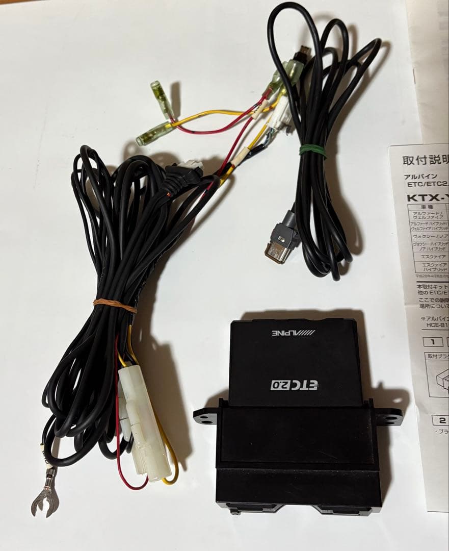 アルパインETC2.0 HCE-B110V トヨタ車フィッティングキットセット