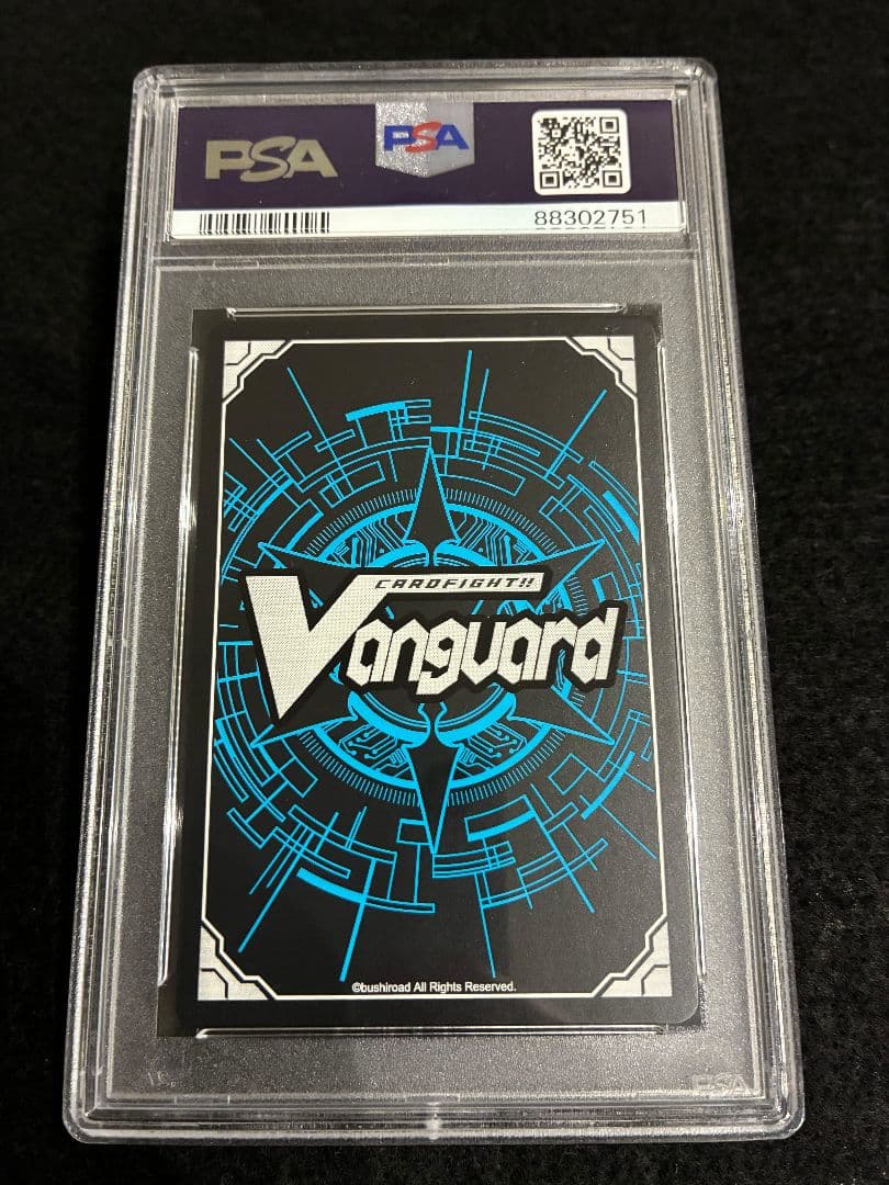 【PSA10】ヴァンガード 全知の神器 ミネルヴァ SP 初期 Pスタン