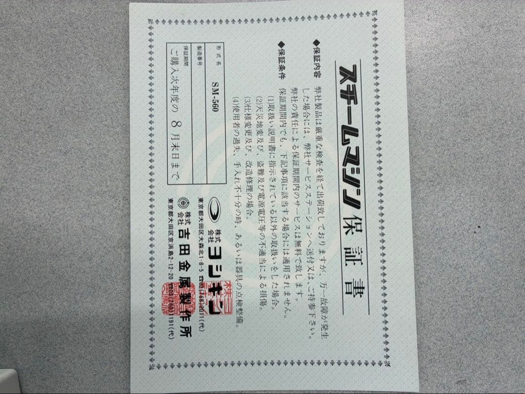 5emonさま専用！ 希少！未使用貯蔵品　昭和レトロ 井村屋　肉まん蒸気蒸し器