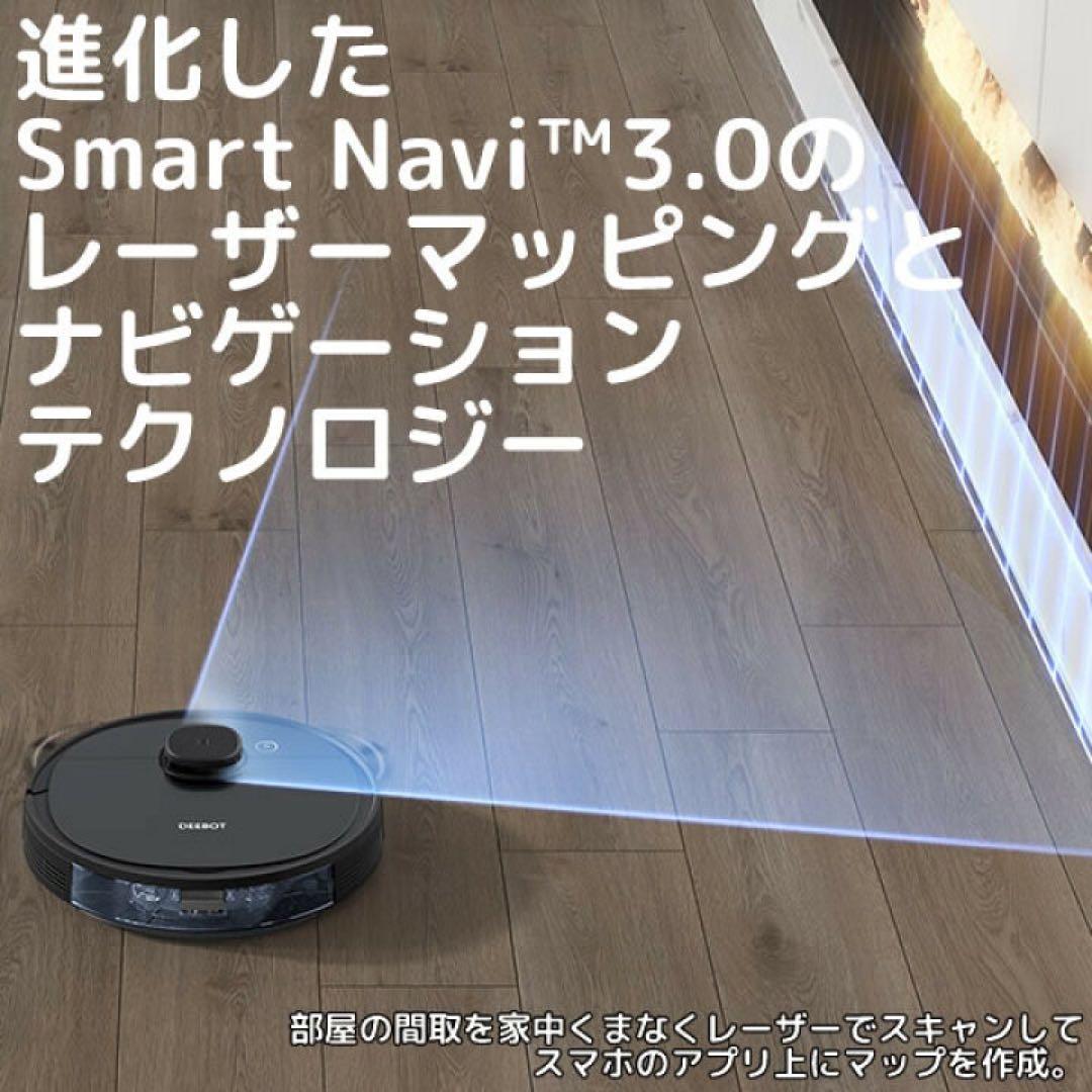 掃除機・クリーナー ECOVACS DEEBOT OZMO 950