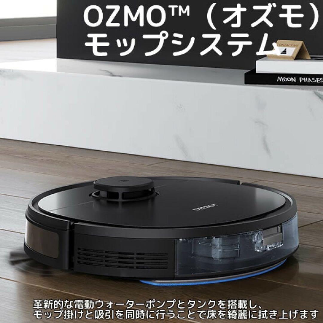 掃除機・クリーナー ECOVACS DEEBOT OZMO 950