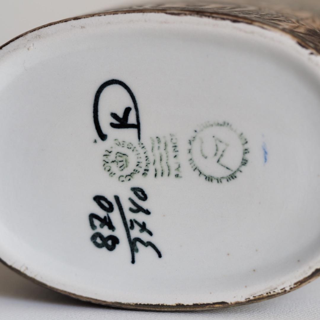 ロイヤルコペンハーゲン バッカ シリーズ 花瓶 H:156mm / BACA