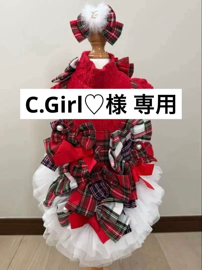 C.Girl♡専用ノエルルージュワンピ バレッタセット キャンディブッピー