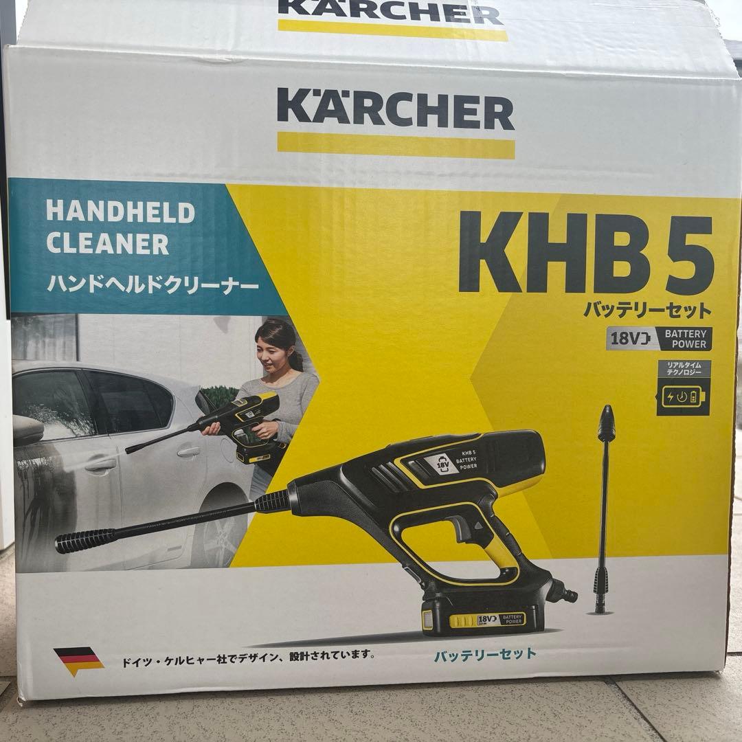 KARCHER KHB 5 バッテリー式高圧洗浄機本体