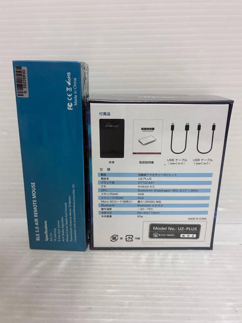 新品未開封　U2-PLUS リモコン付き　オットキャスト