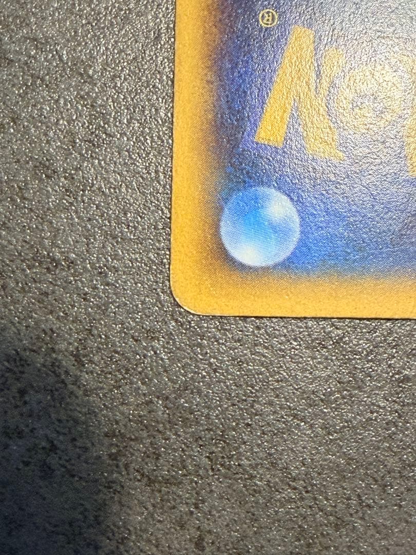 ポケモンカード　MリザードンEX ur XY2 Charizard