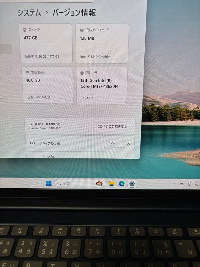 Windowsノート本体 Lenovo IdeaPad Slim 5i Gen 10 (intel)