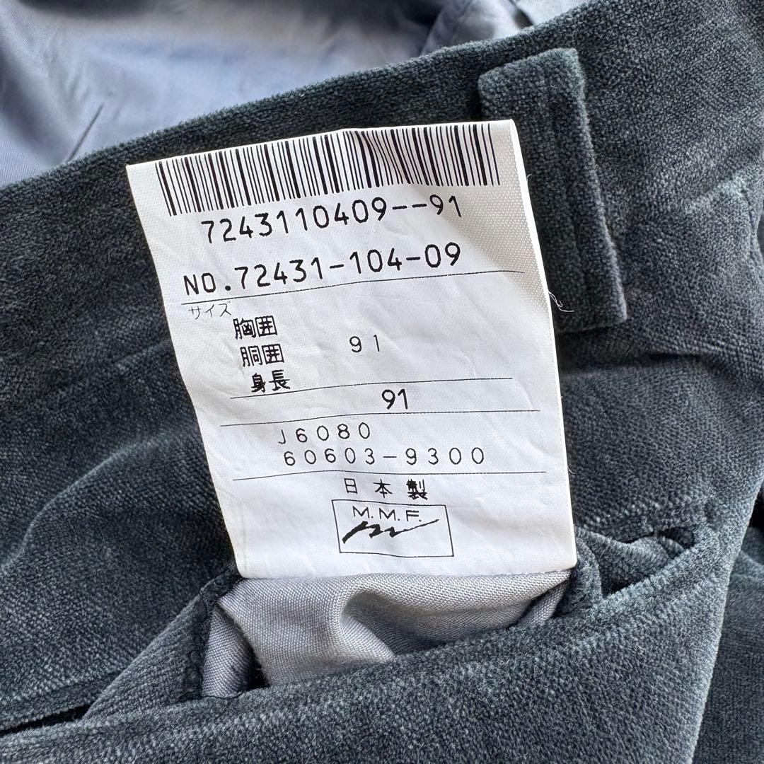 一点物 Pierre Cardin ピエールカルダン ベロア パンツ 太め