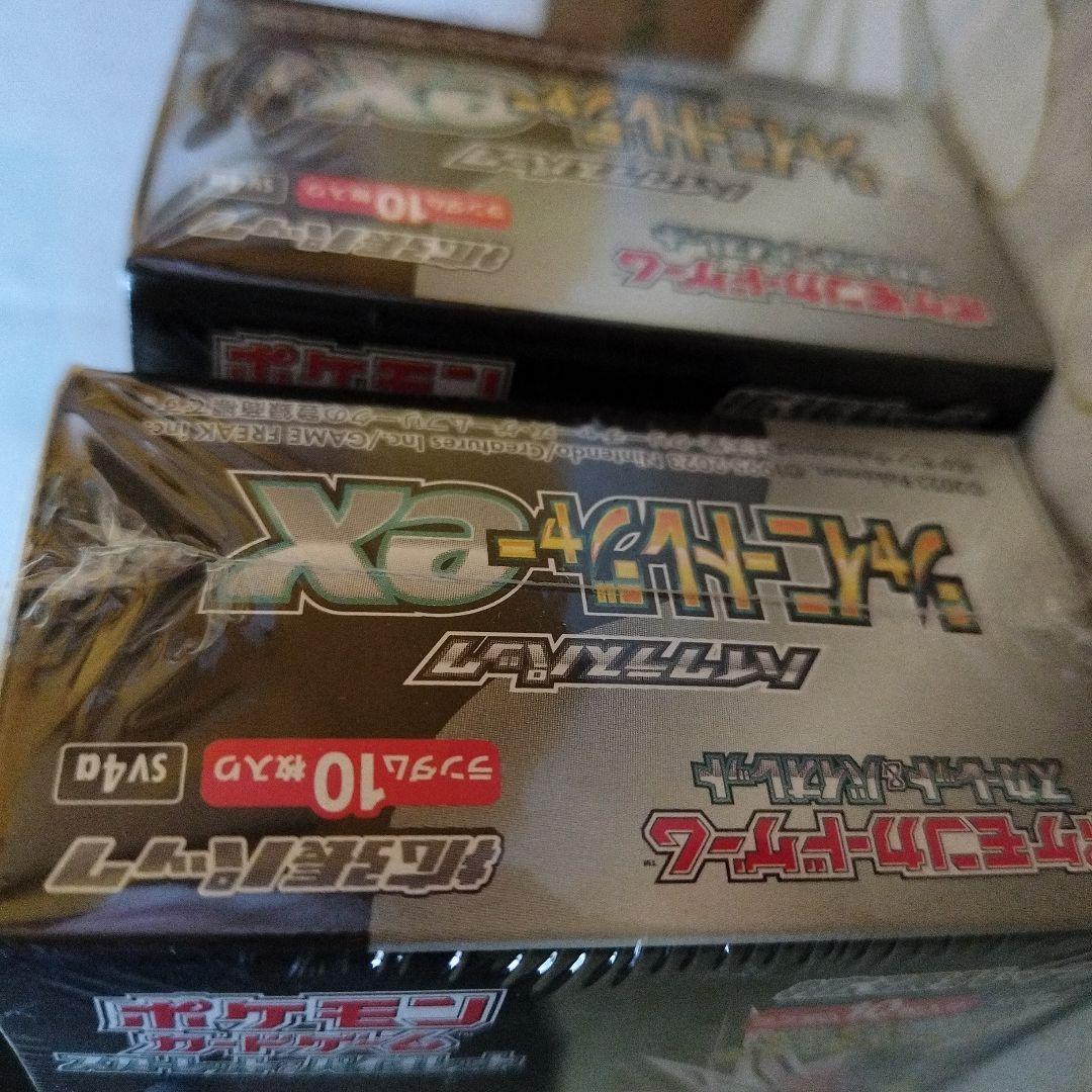 ポケモンカードゲーム シャイニーヴァルキューレEX ２ボックス