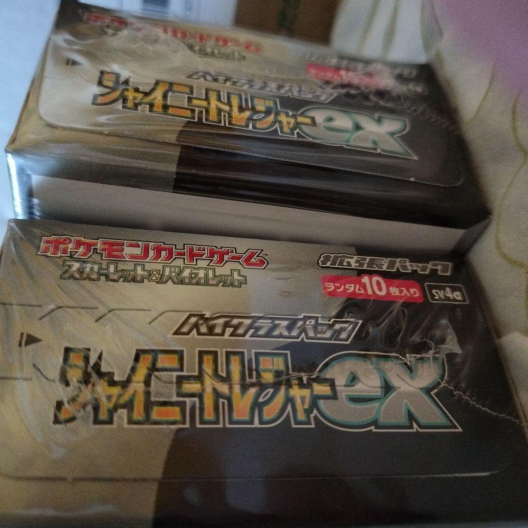 ポケモンカードゲーム シャイニーヴァルキューレEX ２ボックス