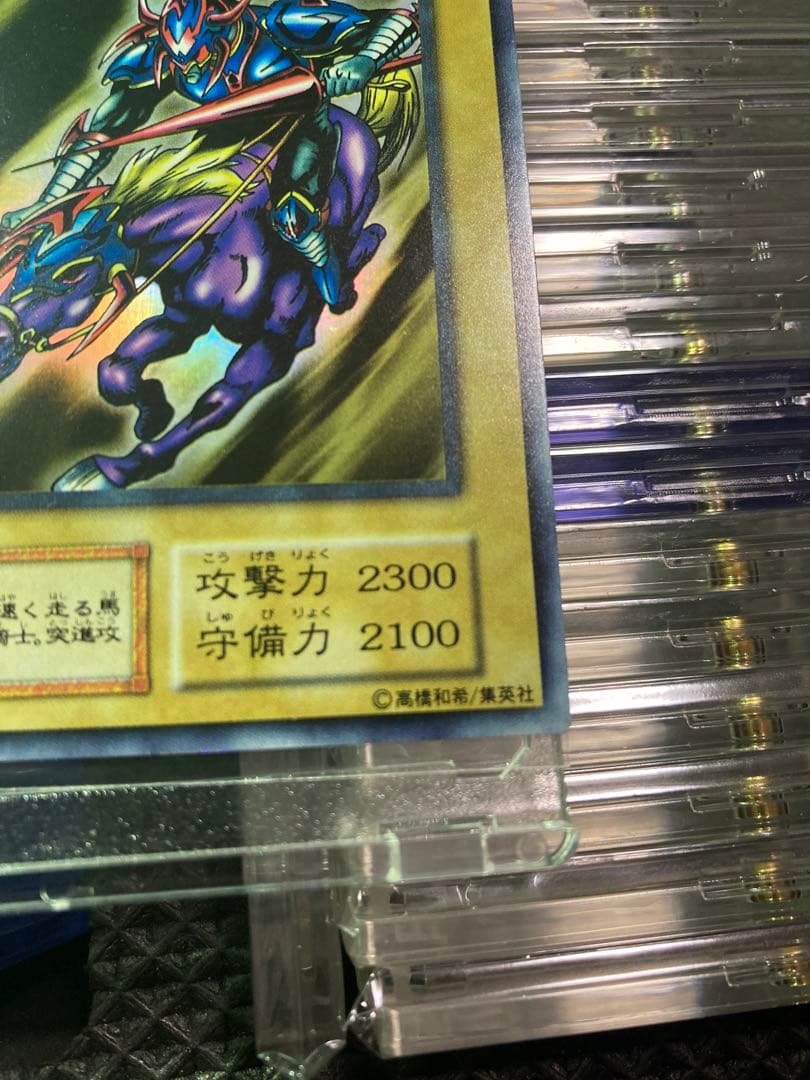 ⭐︎一軍コレクション⭐︎遊戯王 暗黒騎士ガイア 初期ウルトラ