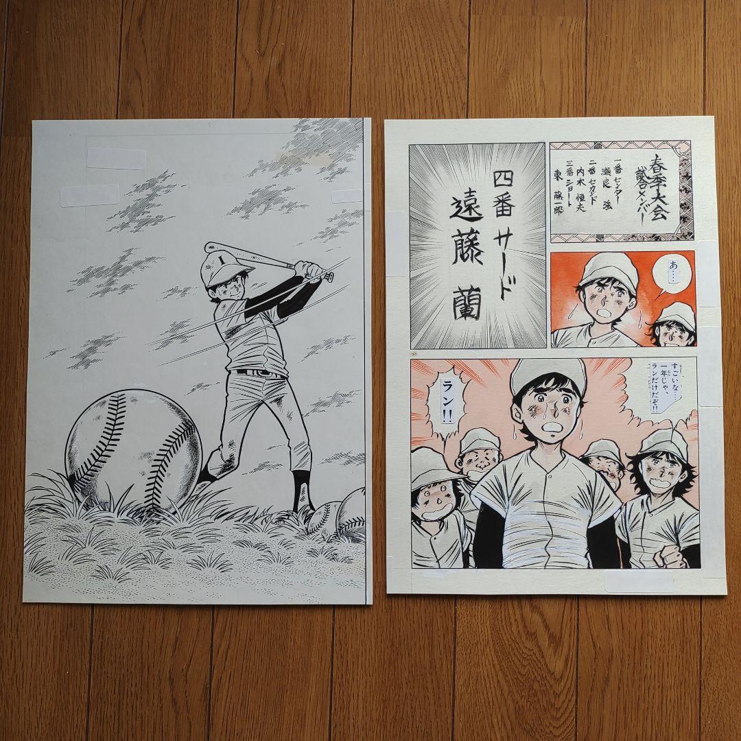 はちべいさん専用