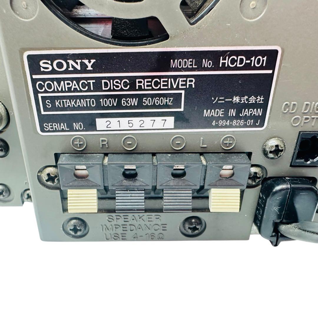 SONY ソニー　コンポ　Qbric CMT-101