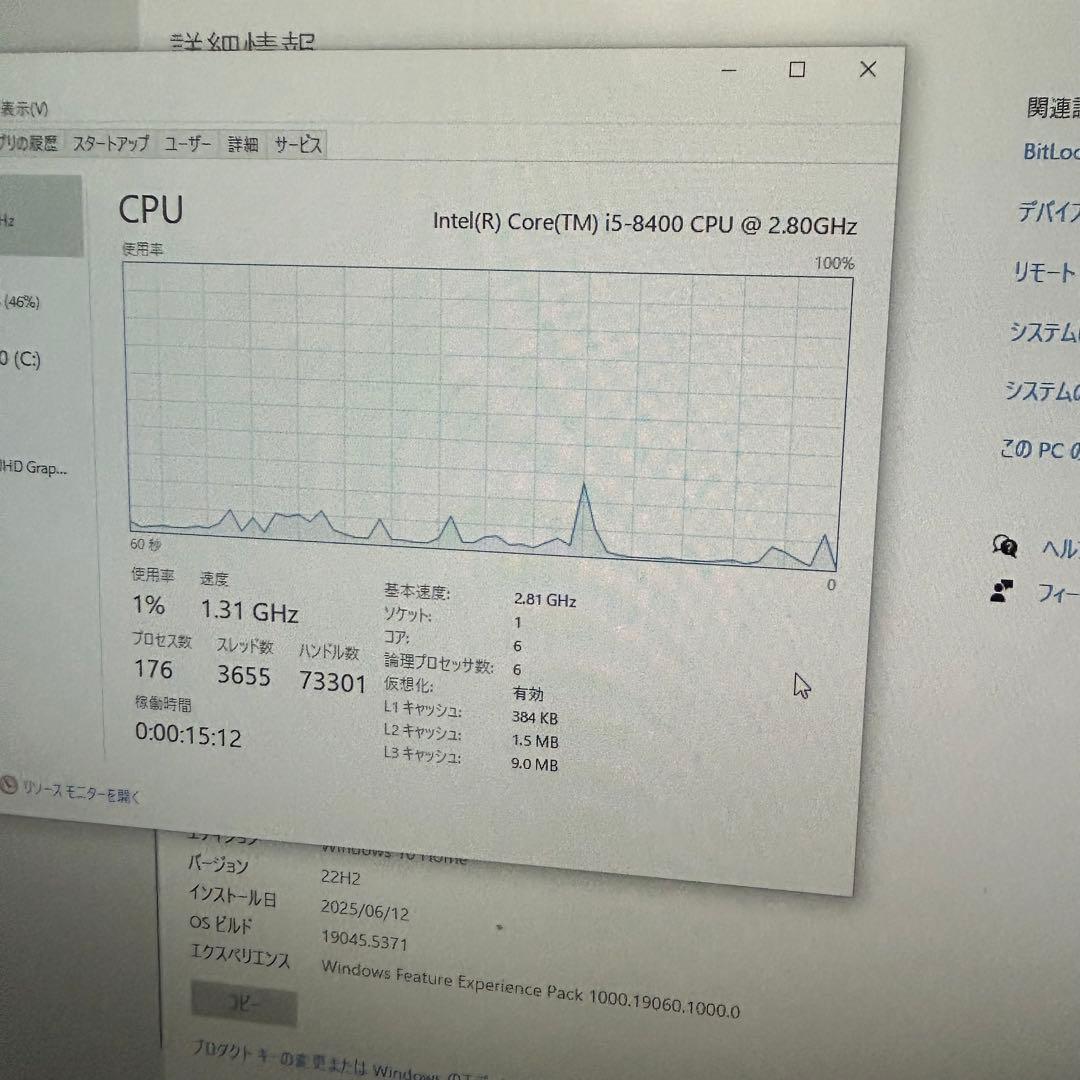 Windowsデスクトップ DELL Inspiron3470 i5-8400 8GB 1TB Win10