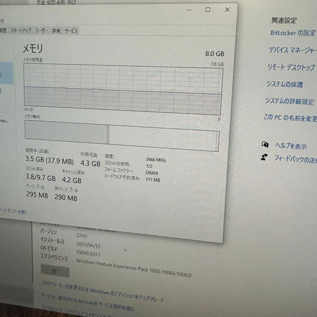 Windowsデスクトップ DELL Inspiron3470 i5-8400 8GB 1TB Win10