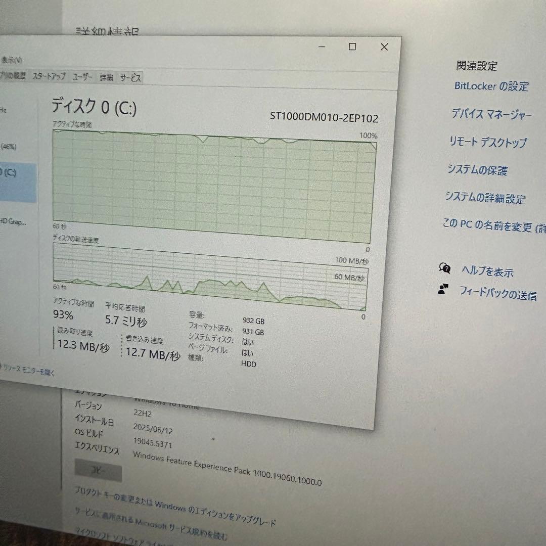 Windowsデスクトップ DELL Inspiron3470 i5-8400 8GB 1TB Win10