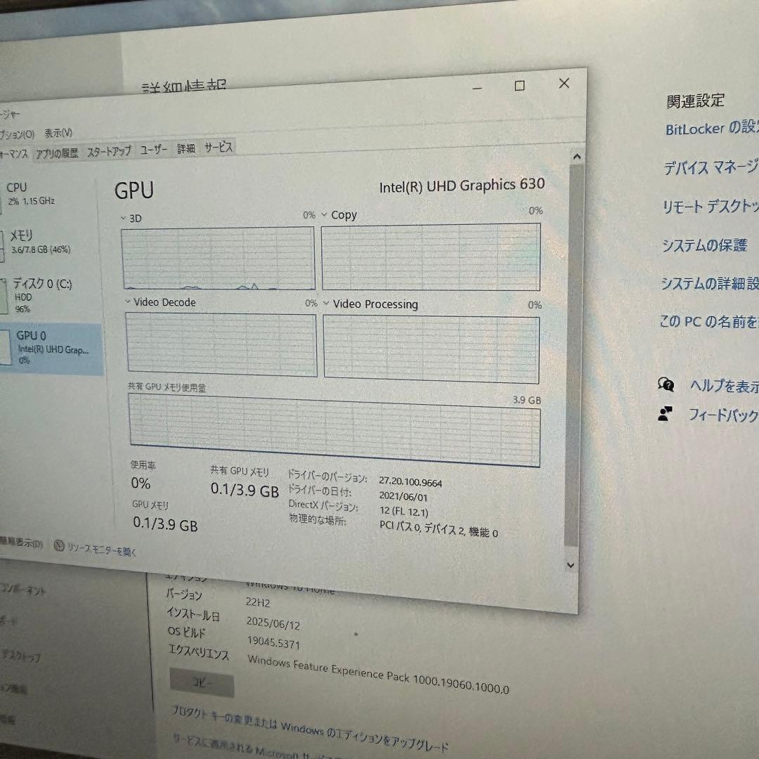 Windowsデスクトップ DELL Inspiron3470 i5-8400 8GB 1TB Win10