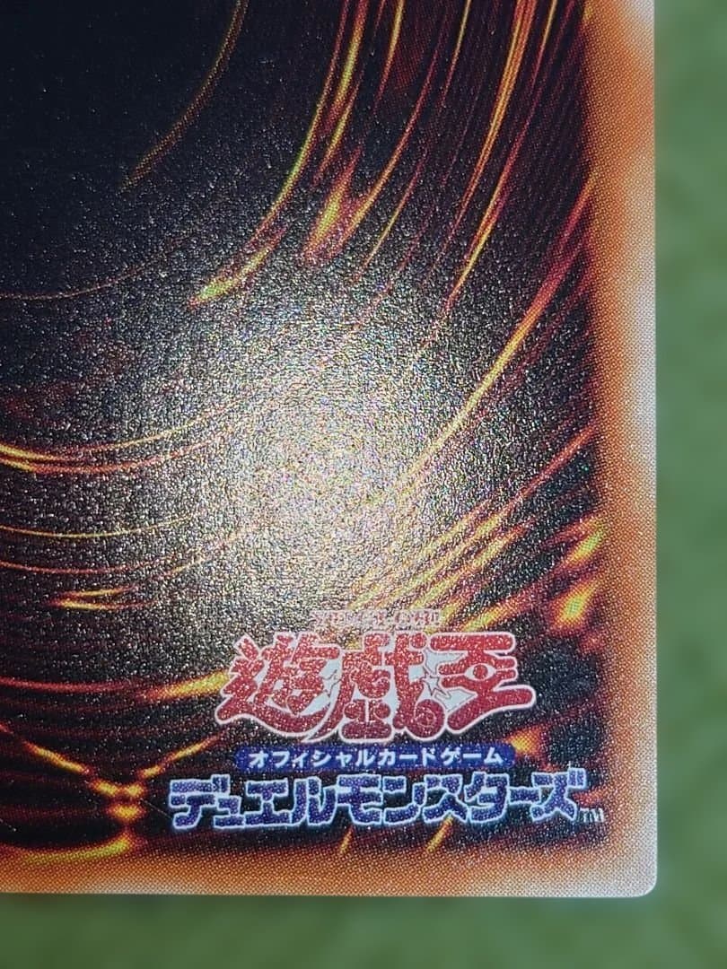 二期　ノーマル　ちあ　シーザリオン　特大斜め枠ズレ