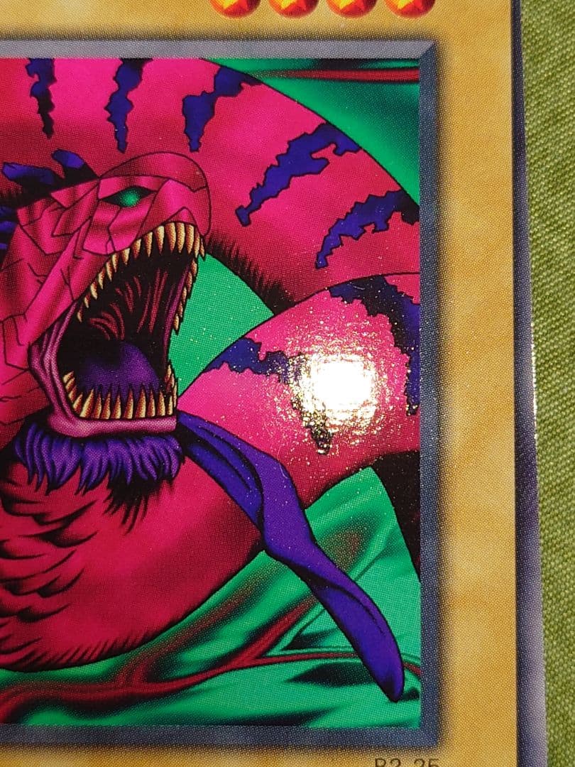 二期　ノーマル　ちあ　シーザリオン　特大斜め枠ズレ