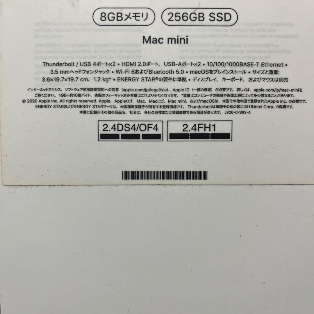 美品 Mac mini 2020 M1 8GB 256GB