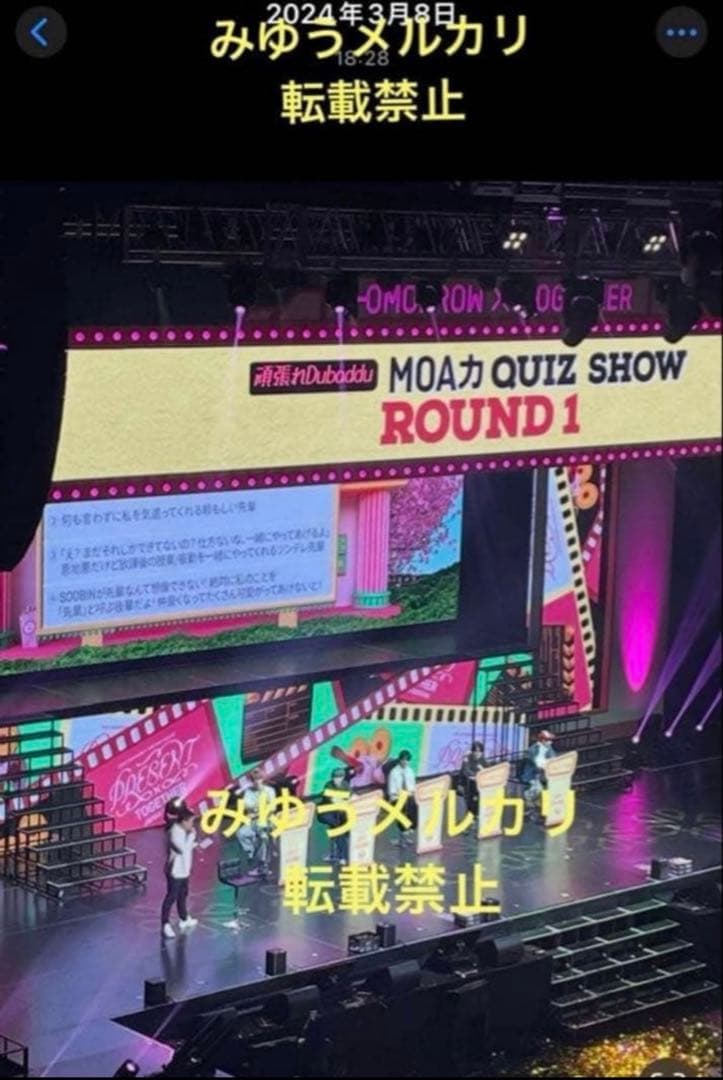 TXT ヨンジュン トレカ ペンミ ファンミ 希少レア