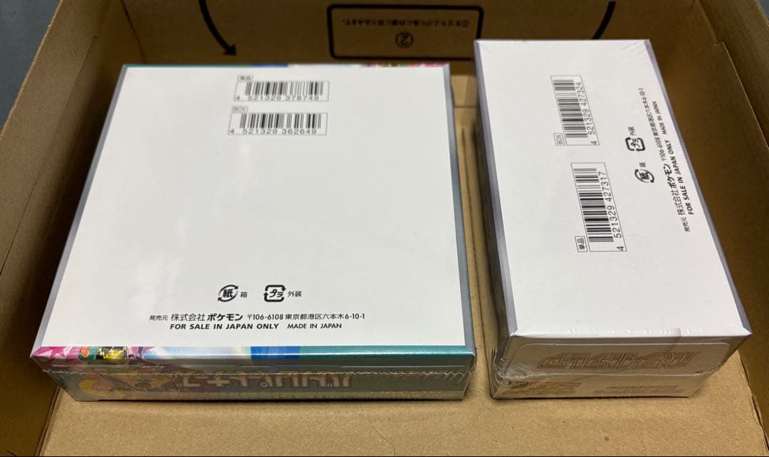 ホワイトフレア デラックス・バトルパートナーズ　シュリンク付き