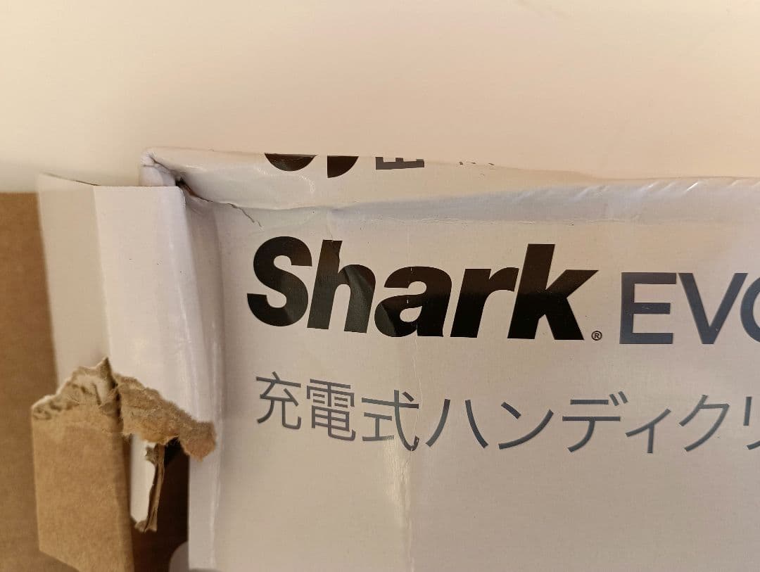 ③SHARK充電式ハンディクリーナー未使用ですが箱ダメージ有り