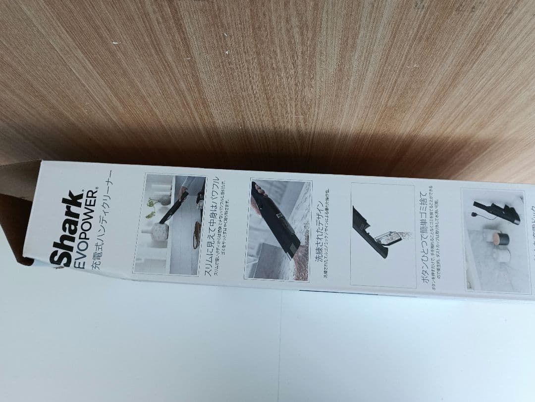 ③SHARK充電式ハンディクリーナー未使用ですが箱ダメージ有り
