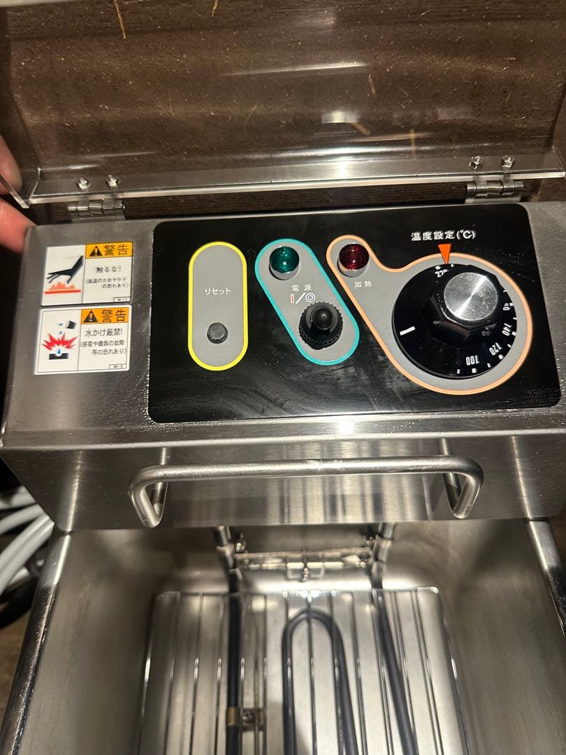 MEF-M8FT マルゼン 電気フライヤー（2025年製）