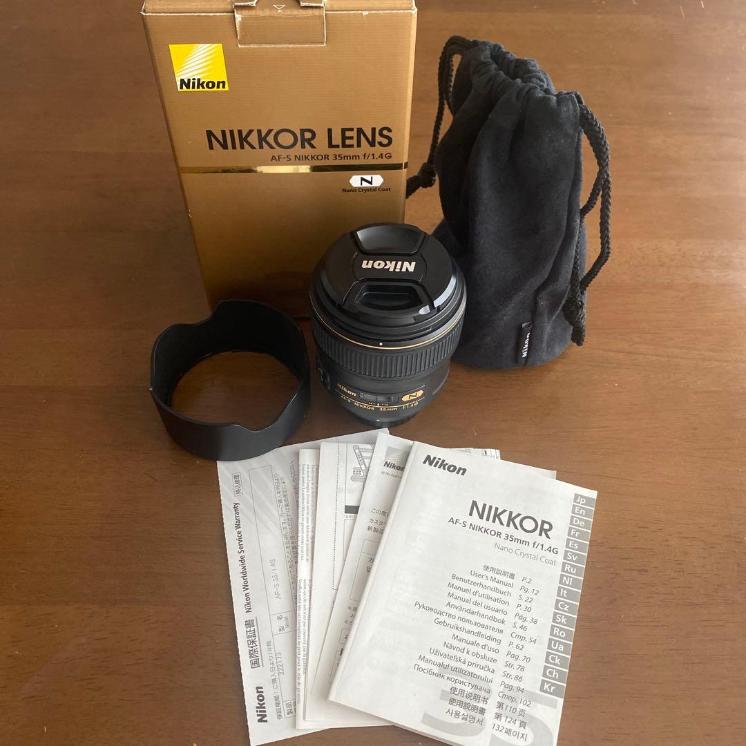 Nikon AF-S NIKKOR 35mm f/1.4G レンズ