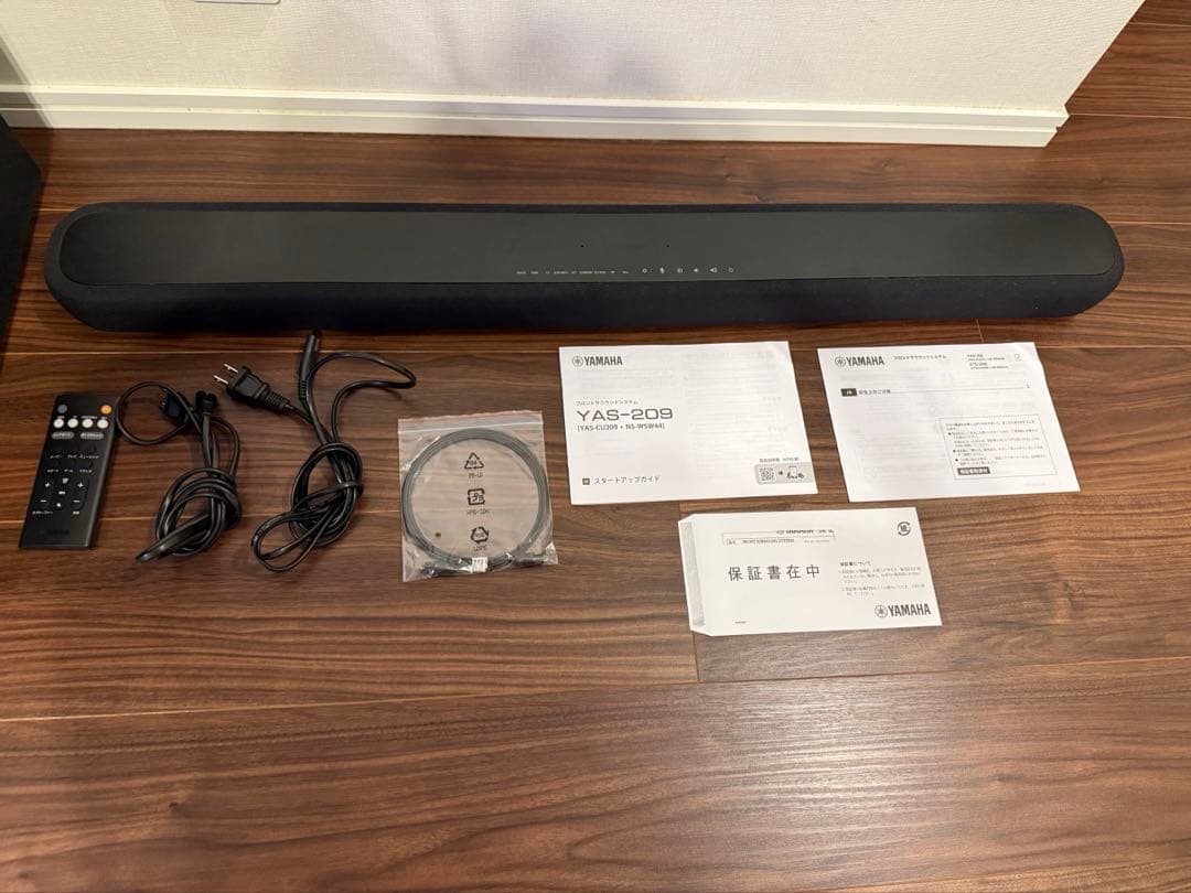 YAMAHA サウンドバー YAS-209 説明書付き
