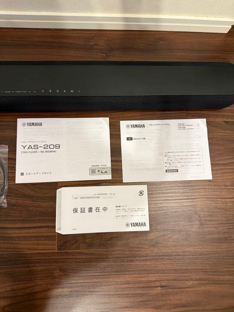 YAMAHA サウンドバー YAS-209 説明書付き