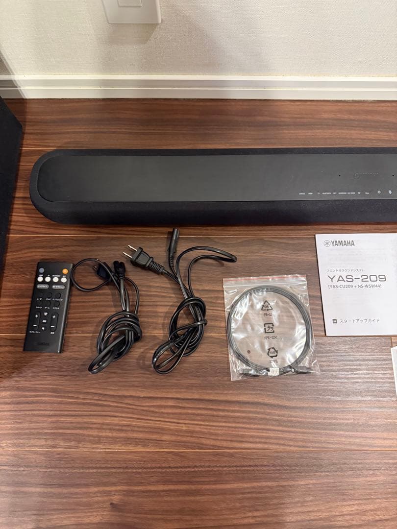 YAMAHA サウンドバー YAS-209 説明書付き