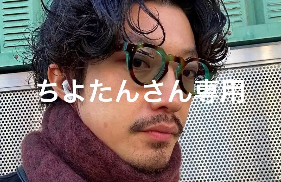 ！ちよたんさん専用！ Lesca LIMITED EDITION