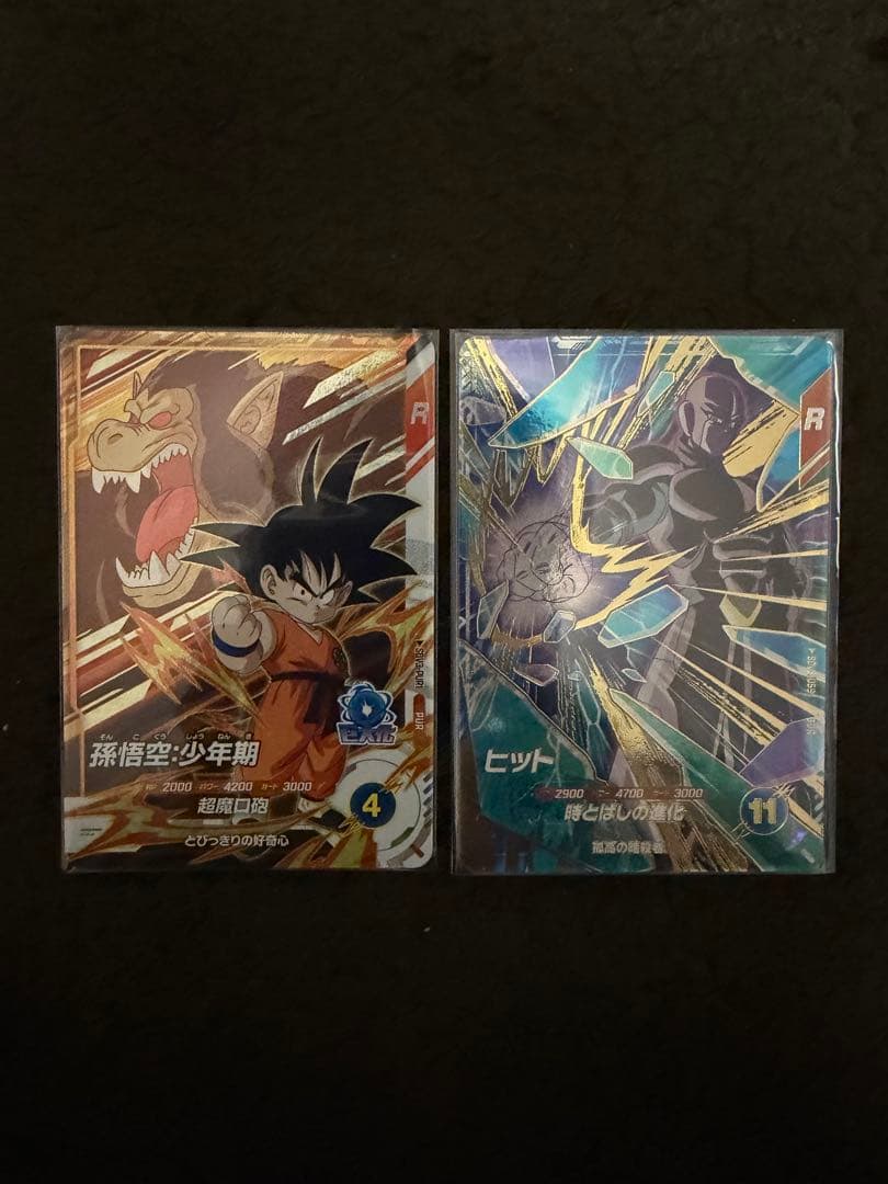 【メルカリ便】ドラゴンボール スーパーダイバーズ 引退品
