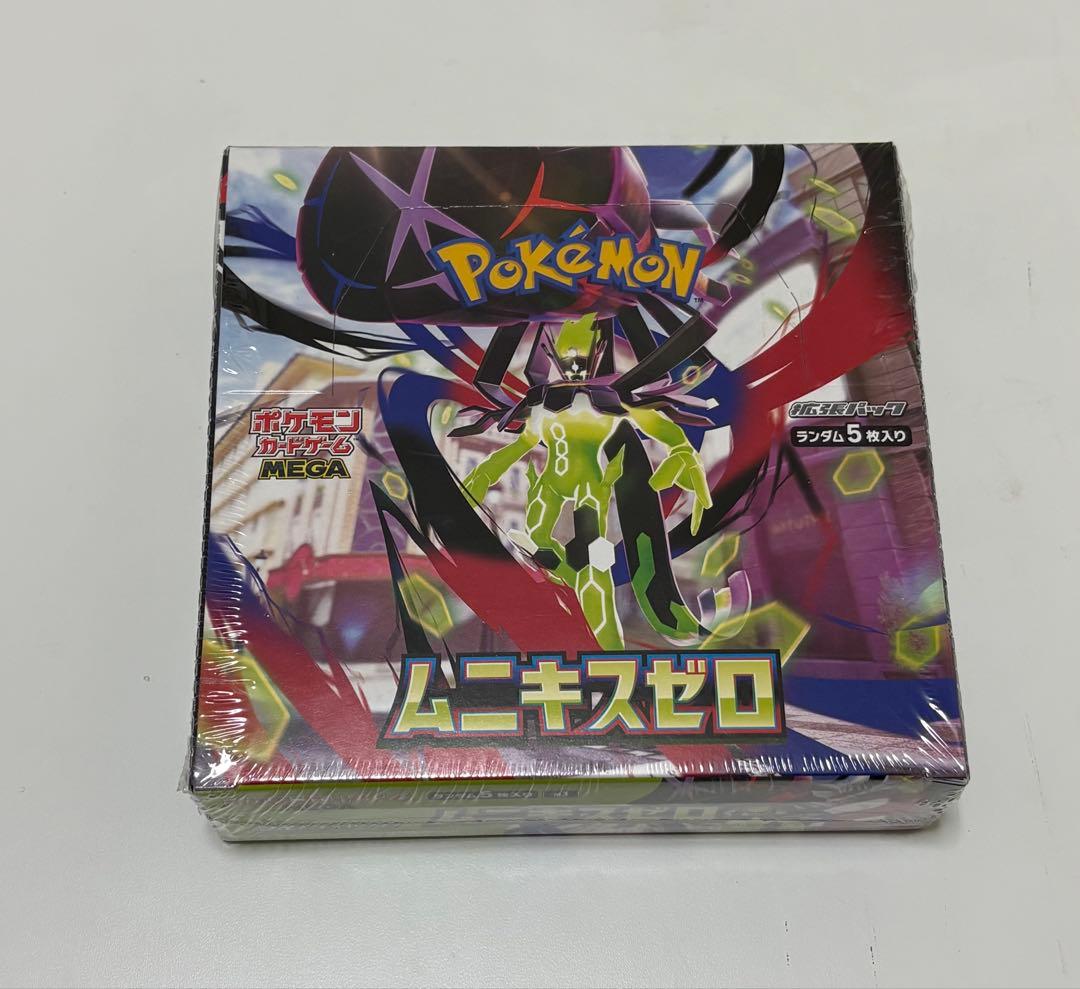 メガエルレイドEX インフェルノエックス ムニキスゼロ　全て未開封