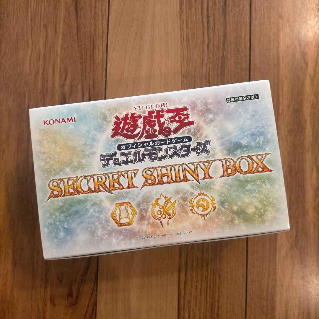 新品未開封　遊戯王　シークレットシャイニー 8ボックス