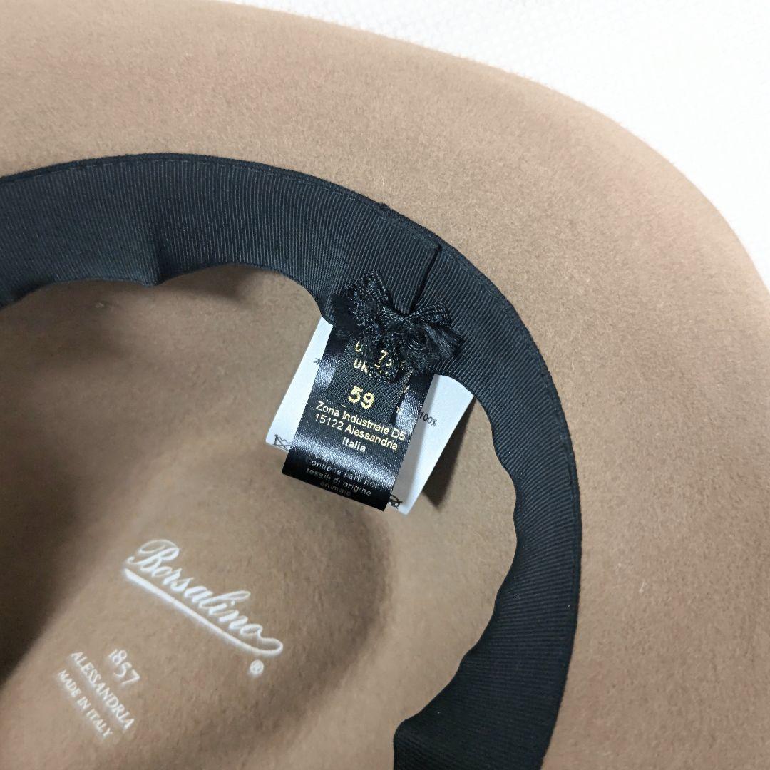 伊製ボルサリーノBorsalinoラビットファーフェルト中折れハット帽子59茶