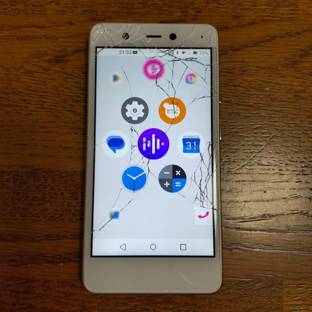 Rakuten mini C330 白 楽天ミニ ２台