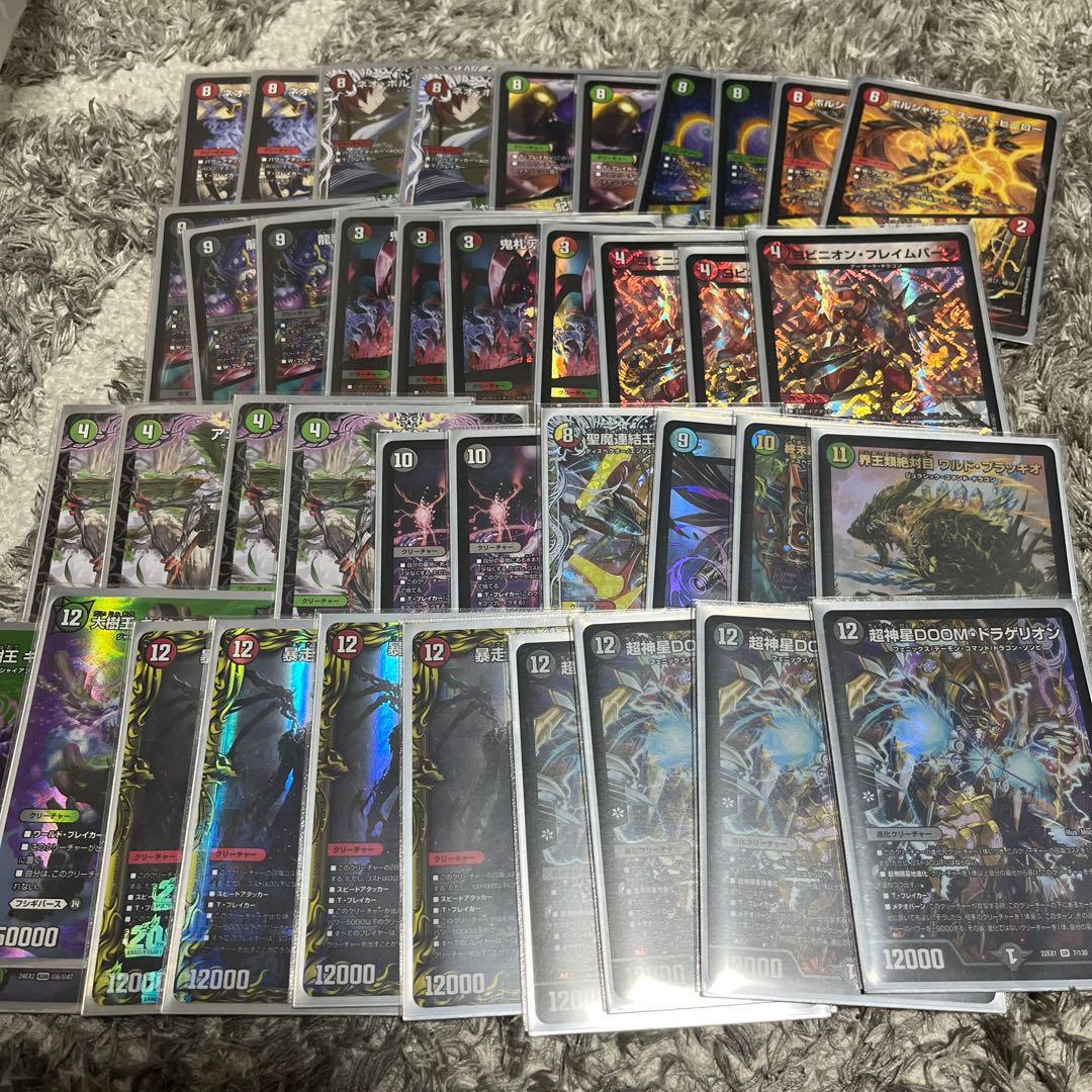 デュエマ　デッキ8つセット