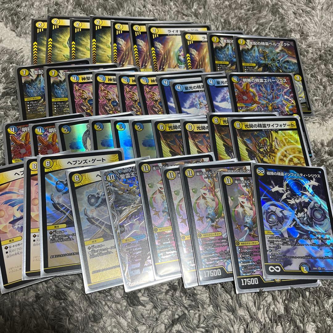 デュエマ　デッキ8つセット