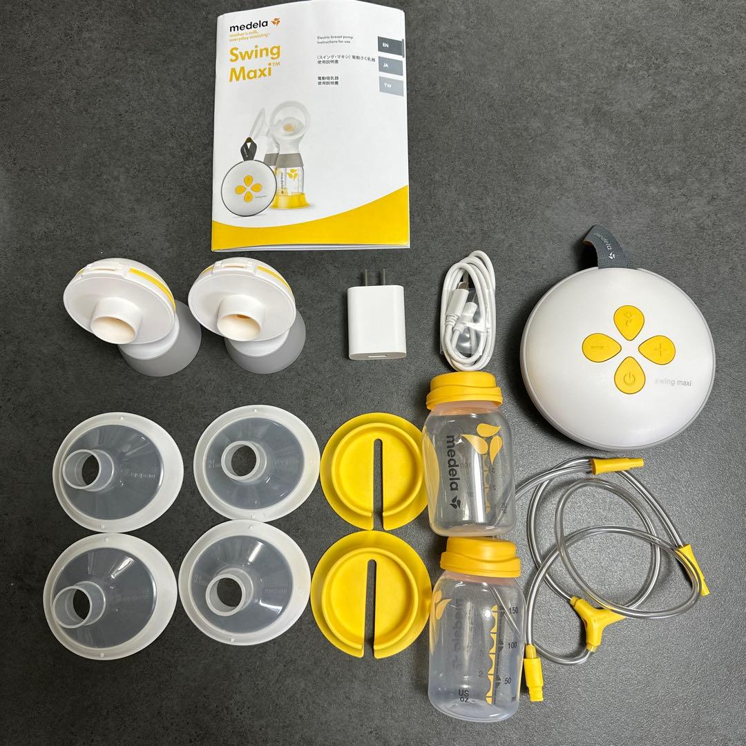 【未使用】Medela Swing Maxi 搾乳機 セット