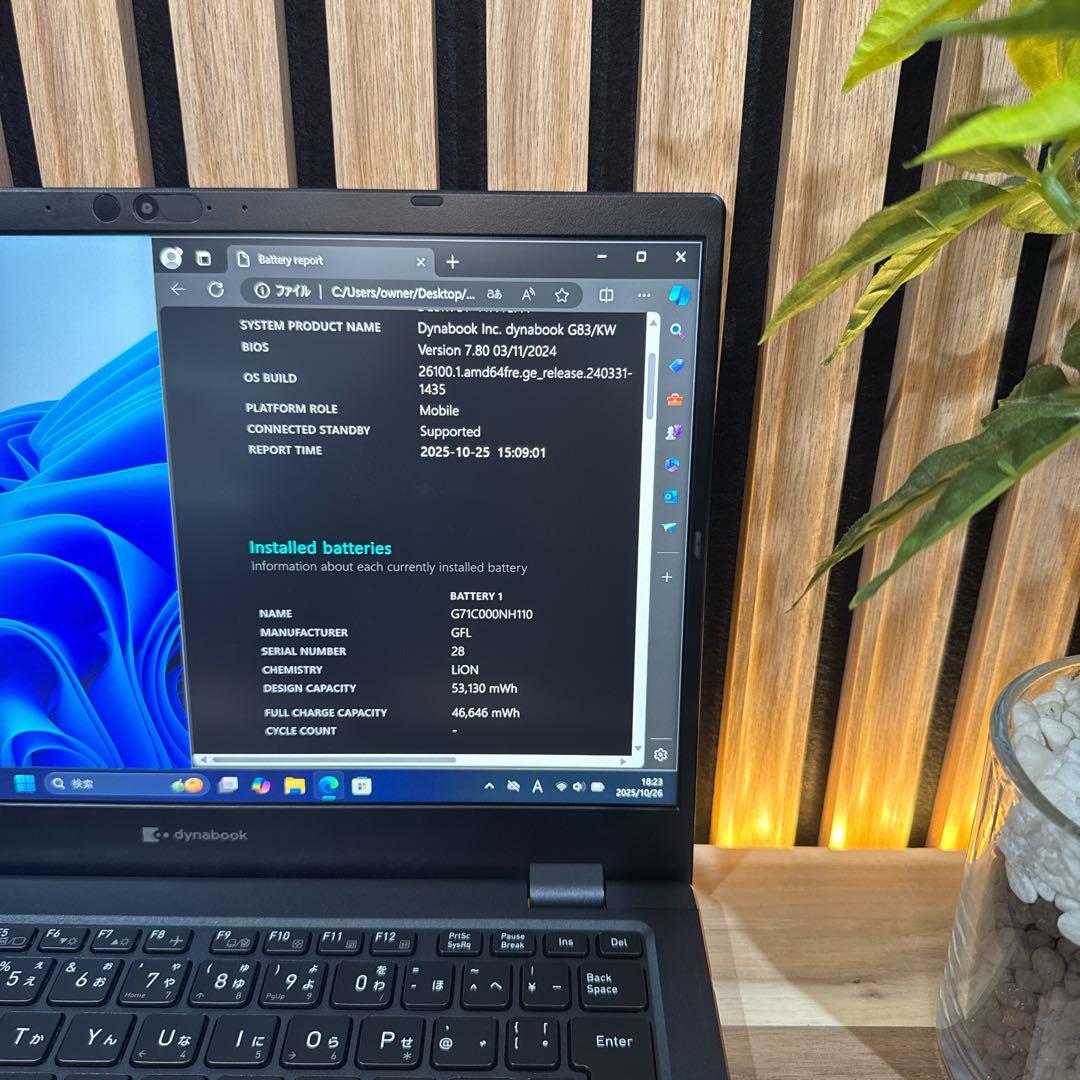 2023年9月発売‼️dynabook☘️メモリ16GB☘フルHD☘ノートパソコン