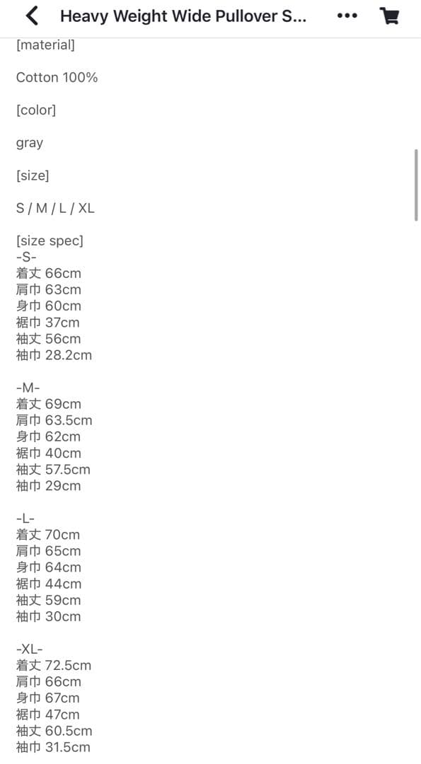 OVY スウェット　Ｌ