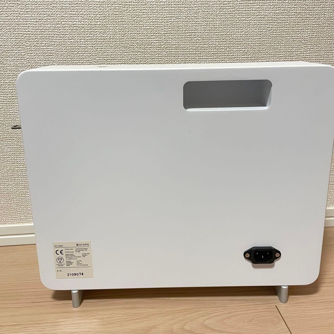 極美品 アロマディフューザー B-100E アットアロマ @aroma 145S