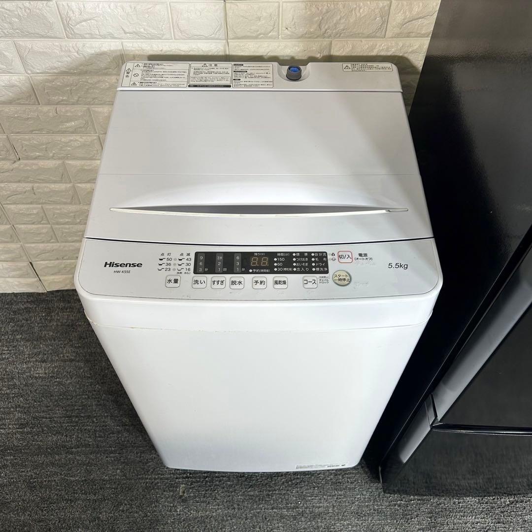 Hisense 家電 2点セット 冷蔵庫 154L 洗濯機 5.5kg C102